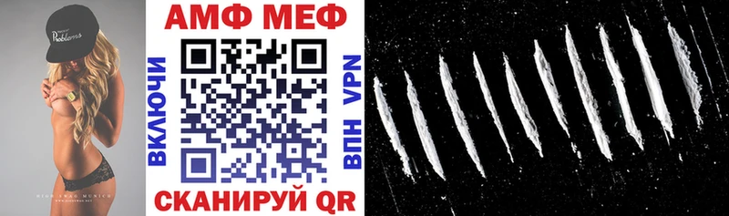 АМФЕТАМИН VHQ цены Тавда