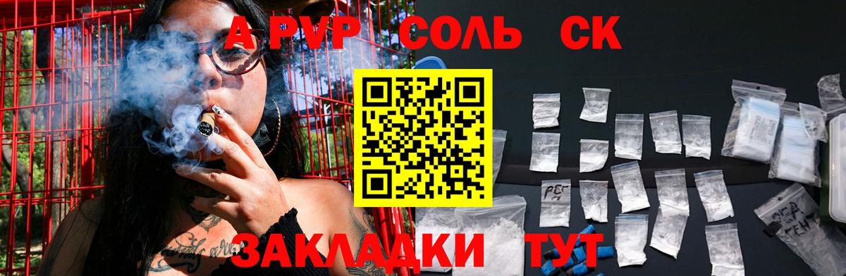 Cocaine  Тавда  ГАШ  Наркошоп  МЕФ  Вход с VPN  Мефедрон кристаллы  ГАШИШ  Канабис 
