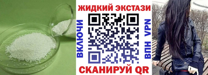 Бутират вода  хочу   Тавда 