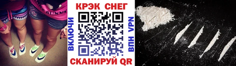 Кокаин Колумбийский  mega рабочий сайт  Тавда 