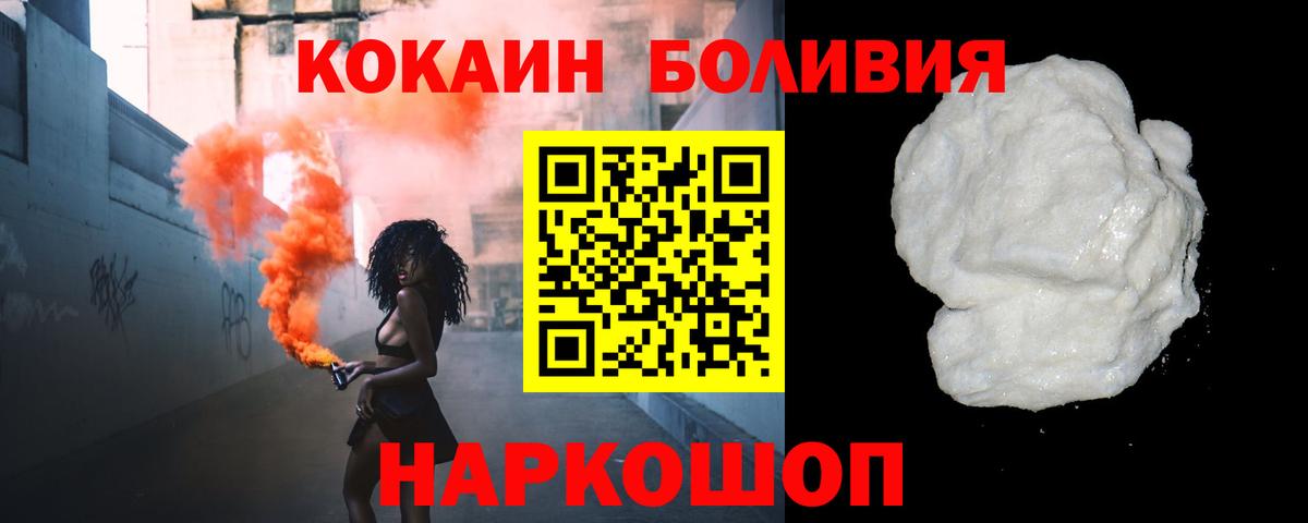 КОКАИН VHQ Тавда