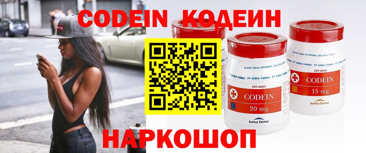 Cocaine Тавда