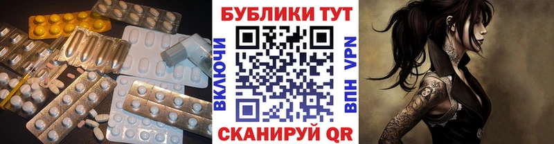 дарнет шоп  Тавда  Ecstasy XTC 