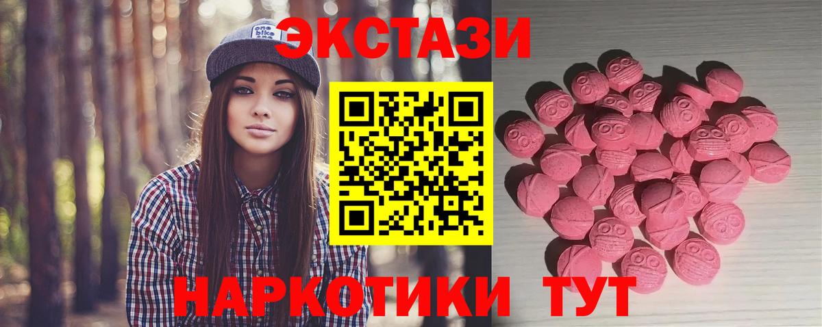 Экстази louis Vuitton Тавда
