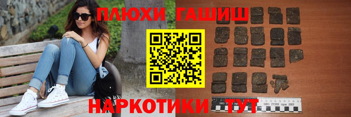 ГАШИШ Изолятор Тавда