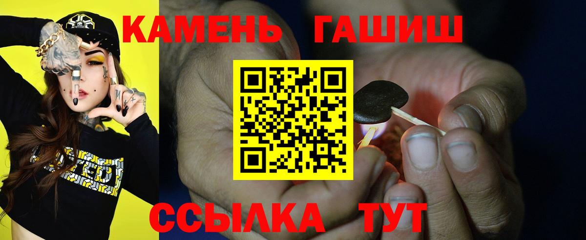 Тавда  Гашиш VHQ  Вход с VPN  ГАШИШ гарик 
