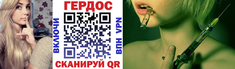 Героин Афган Тавда