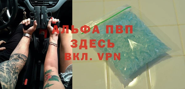 скорость mdpv Алексеевка
