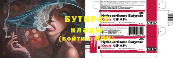 марки nbome Ростов
