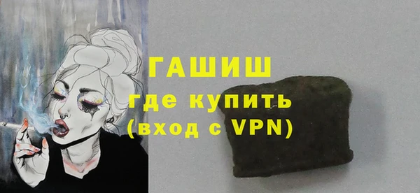 дурь Рославль