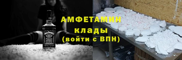 первитин Алзамай