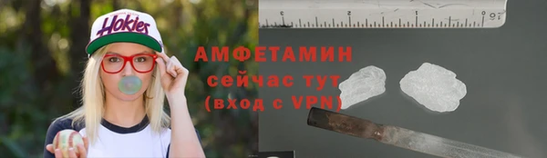 ALPHA PVP Абдулино