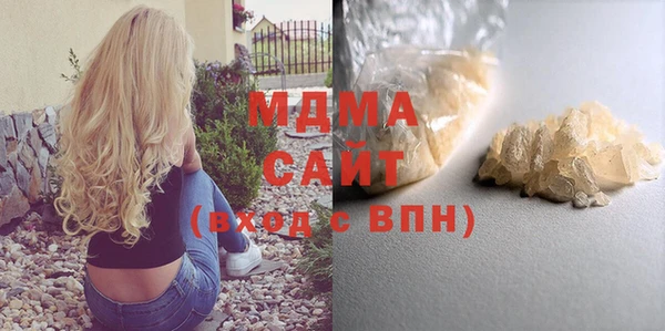 марки lsd Россошь