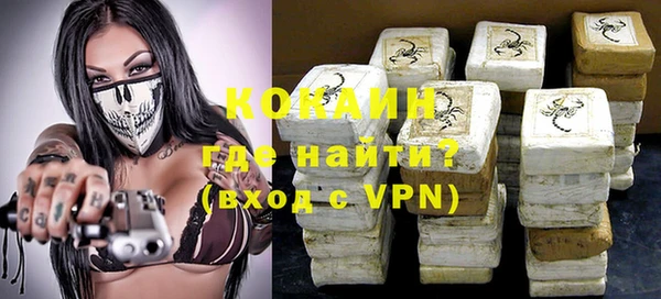 ALPHA PVP Абдулино