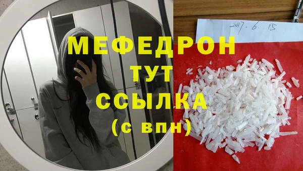 скорость mdpv Алексеевка
