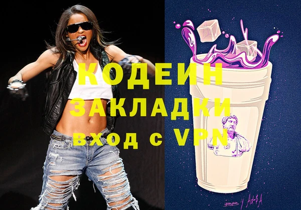 не бодяженный Алексин