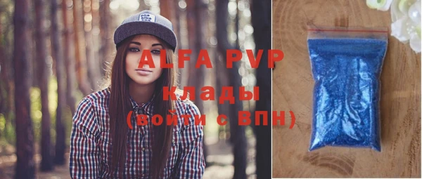 первитин Алзамай