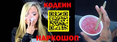 прущий лед Севастополь