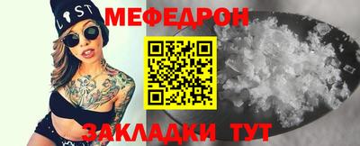 прущий лед Севастополь
