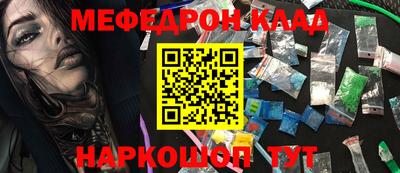 прущий лед Севастополь