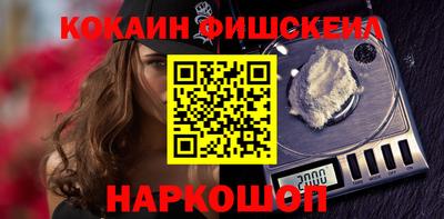 прущий лед Севастополь