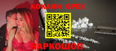 кокаин колумбия Северобайкальск