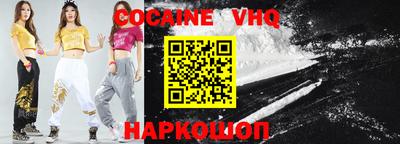 кокаин колумбия Северобайкальск