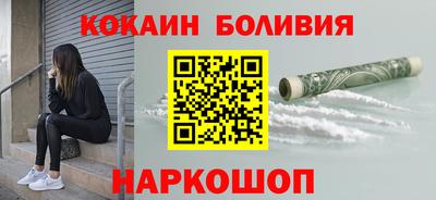 COCAINE Свободный