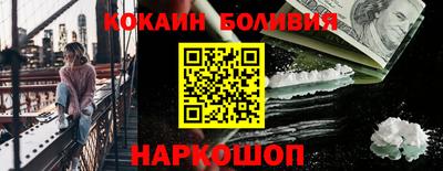 прущий лед Севастополь