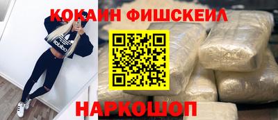 кокаин колумбия Северобайкальск