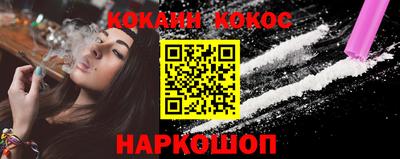 кокаин колумбия Северобайкальск