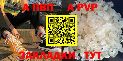 прущий лед Севастополь