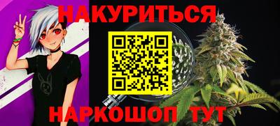 прущий лед Севастополь
