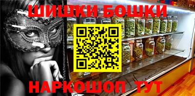 кокаин колумбия Северобайкальск