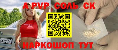 прущий лед Севастополь
