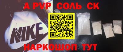 прущий лед Севастополь