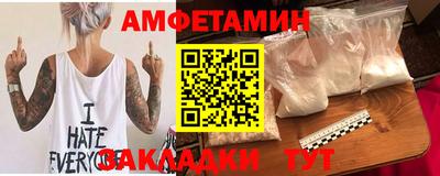 прущий лед Севастополь