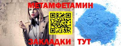 гашишное масло Надым