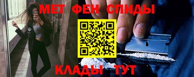 прущий лед Севастополь