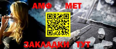 прущий лед Севастополь