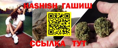 прущий лед Севастополь