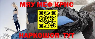 прущий лед Севастополь