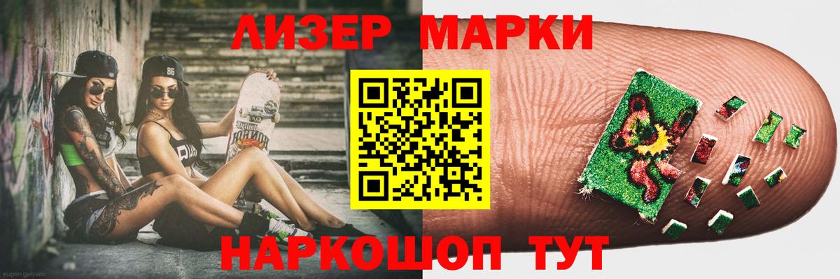 Лсд 25 экстази кислота  Вход с VPN  Лсд 25 экстази ecstasy  Тавда 
