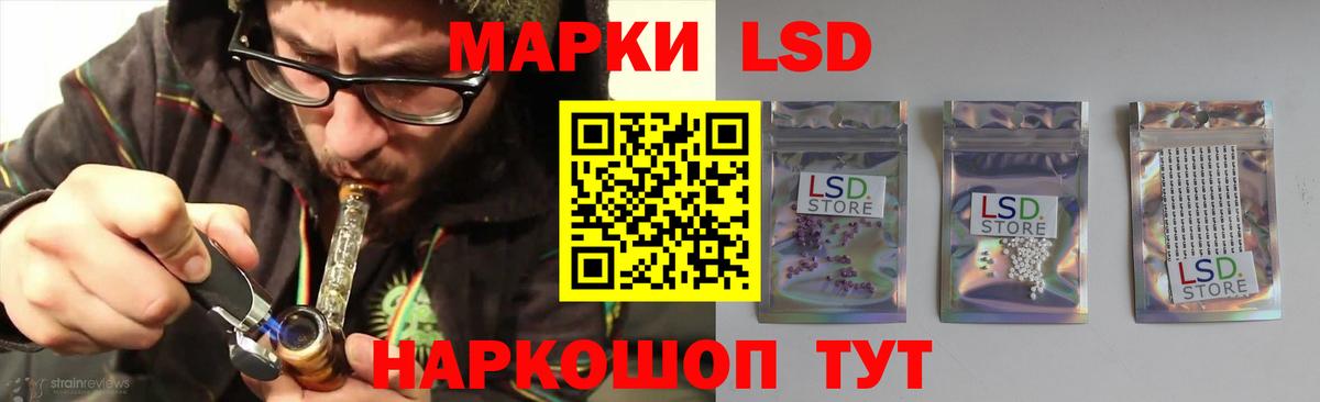 LSD-25 экстази кислота Тавда