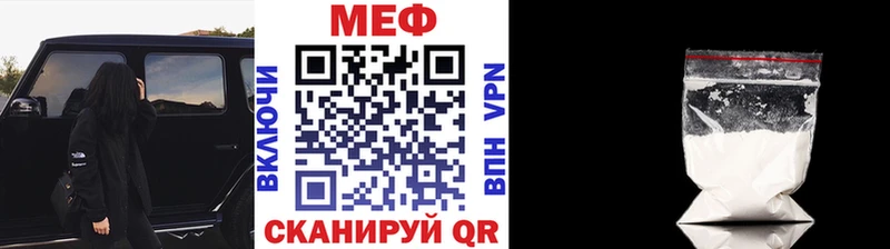 даркнет состав  Тавда  Мефедрон 4 MMC  купить наркотик 
