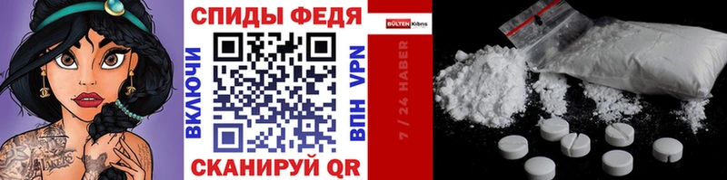 ссылка на мегу ссылка  Тавда  Метамфетамин витя 