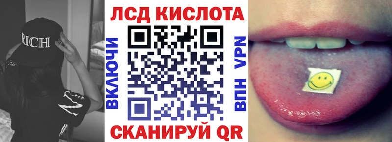 продажа наркотиков Тавда Марки 25I-NBOMe 1,5мг