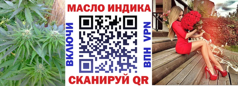 дарк нет формула  Тавда  ТГК Wax 
