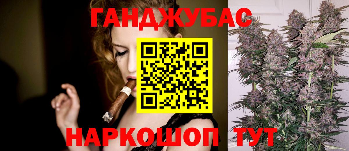 Марихуана гибрид  Вход с VPN  МАРИХУАНА THC 21%  Канабис семена  МАРИХУАНА LSD WEED  Тавда 